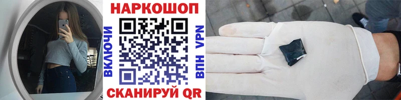 Купить наркотики цена Островной ГАШ Амфетамин Меф Бошки Шишки