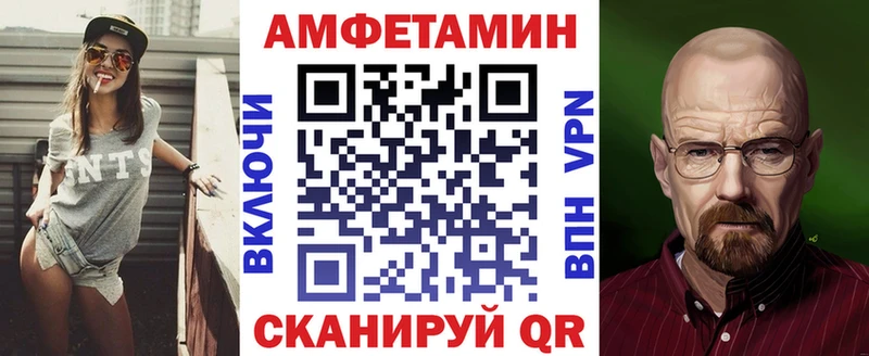 Амфетамин Premium Островной
