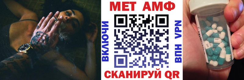 Амфетамин VHQ Островной
