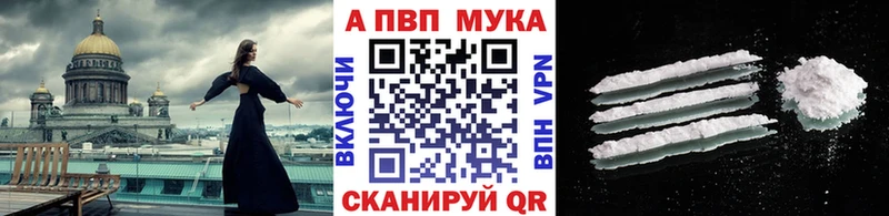 Alpha PVP СК сайты даркнета наркотические препараты Островной купить закладку