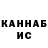 Кетамин VHQ Charles Slater