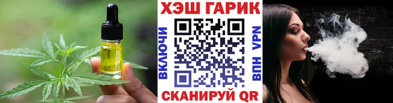 Cannafood марихуана  Островной 