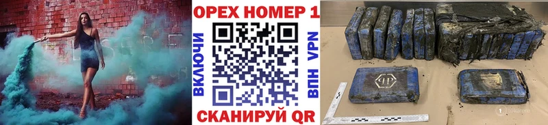 Кокаин 99%  где можно купить наркотик  Островной 