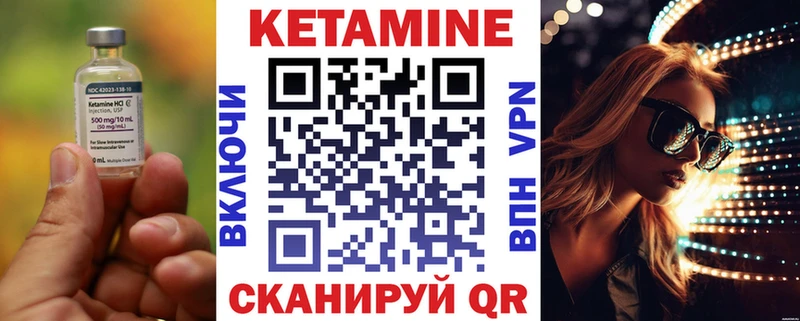 Кетамин ketamine  наркошоп  гидра ТОР  Островной 