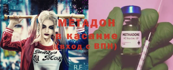 бутик Нефтегорск