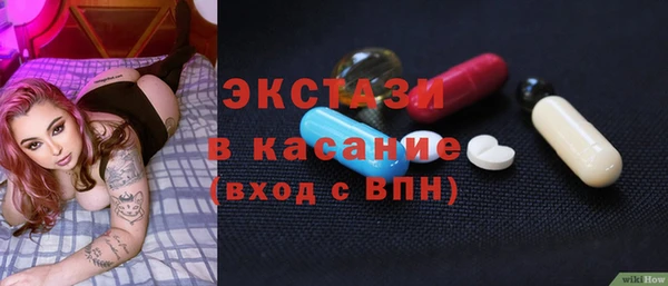 прущие крисы Нефтекумск