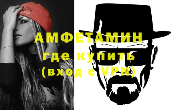 прущие крисы Нефтекумск