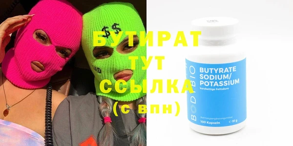 бутик Нефтегорск