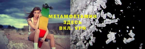 гашишное масло Нея