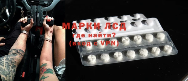 прущие крисы Нефтекумск