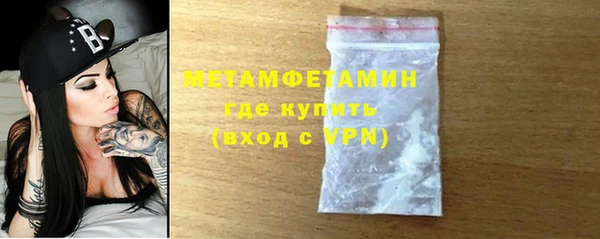 скорость Новозыбков