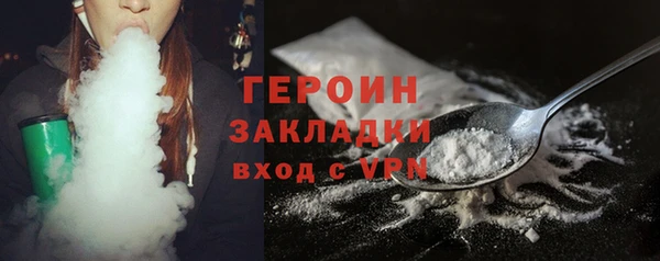 скорость Новозыбков
