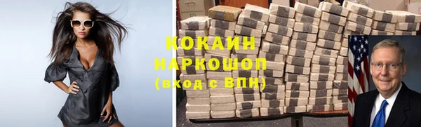 бутик Нефтегорск