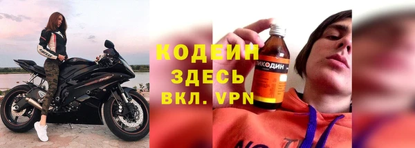 бутик Нефтегорск