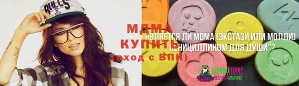 бутик Нефтегорск