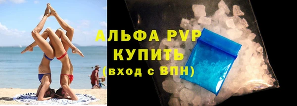 бутик Нефтегорск