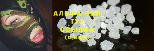apvp Новокубанск