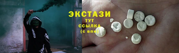 бутик Новодвинск