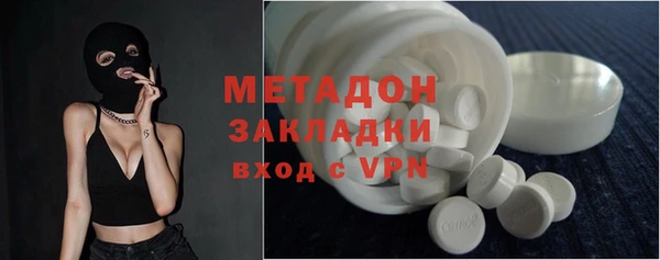 бутик Нефтегорск