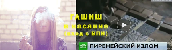 мяу мяу мука Аркадак