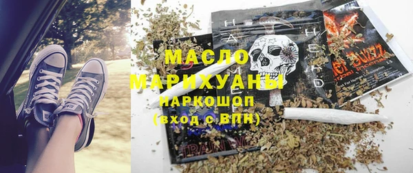 прущие крисы Нефтекумск