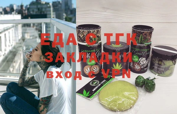 бутик Нефтегорск