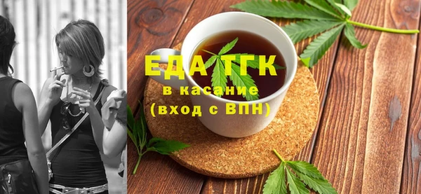 мяу мяу мука Струнино
