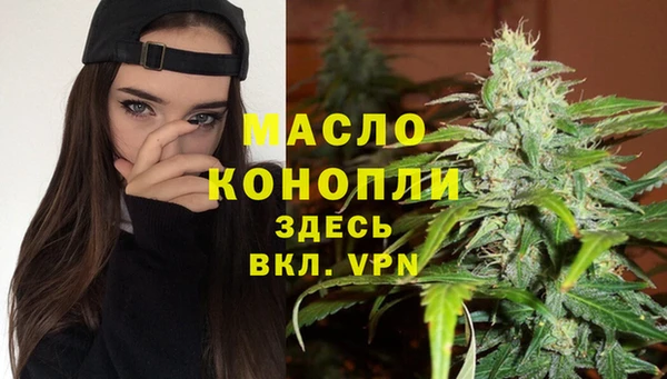 гашишное масло Нея