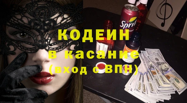 скорость Новозыбков