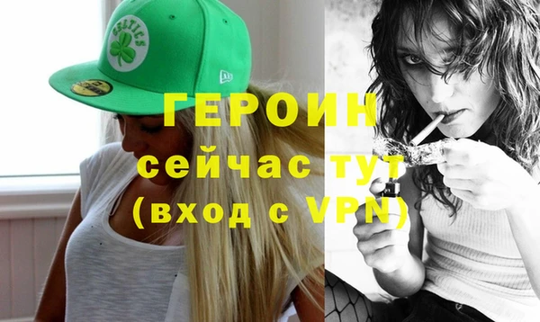 бутик Нефтегорск