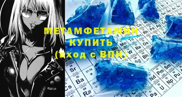 гашишное масло Нея