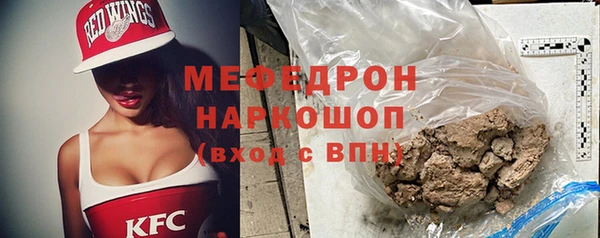 прущие крисы Нефтекумск