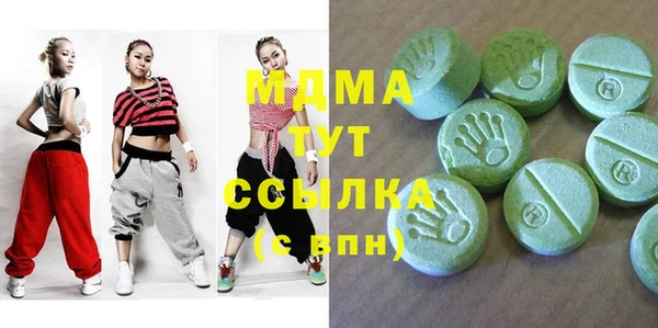 бутик Новодвинск
