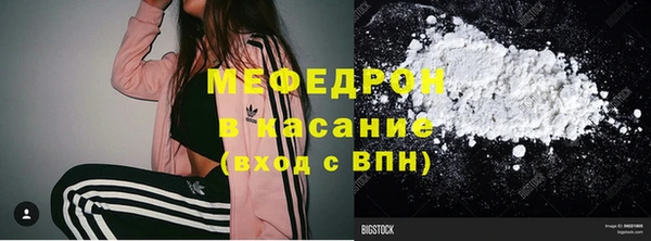 индика Армянск