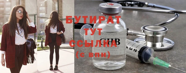 шишки Пересвет