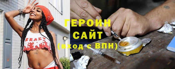 бутик Нефтегорск
