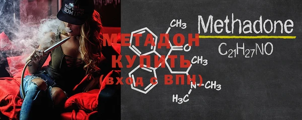 первитин Ступино
