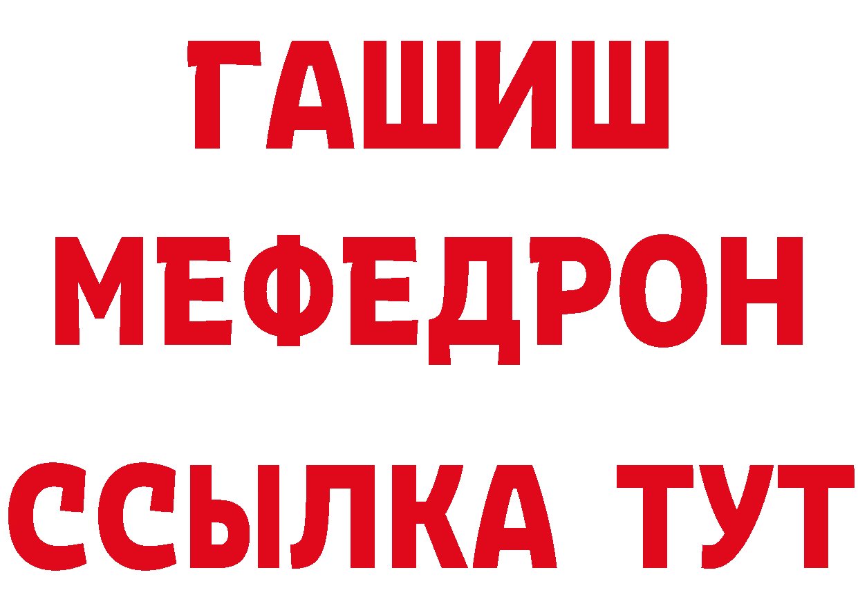 Продажа наркотиков  клад Островной