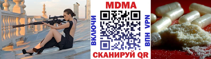 MDMA молли  Островной 