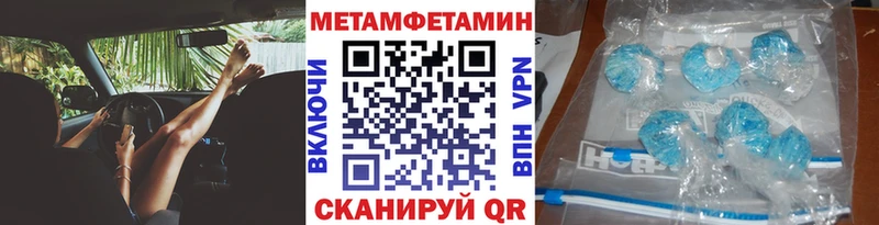 МЕТАМФЕТАМИН Декстрометамфетамин 99.9%  Островной 
