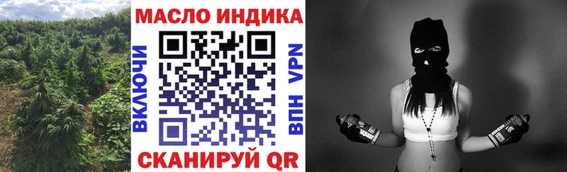 ТГК гашишное масло  Островной 