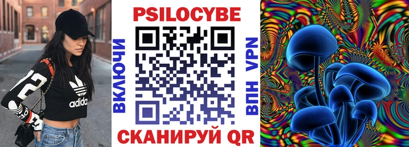 мега ссылка  Островной  Галлюциногенные грибы прущие грибы 